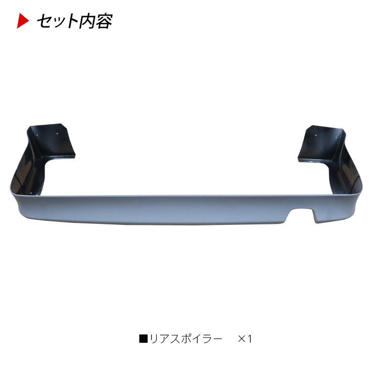 在庫処分 大特価】ランドクルーザー プラド90/95系 後期 リア 