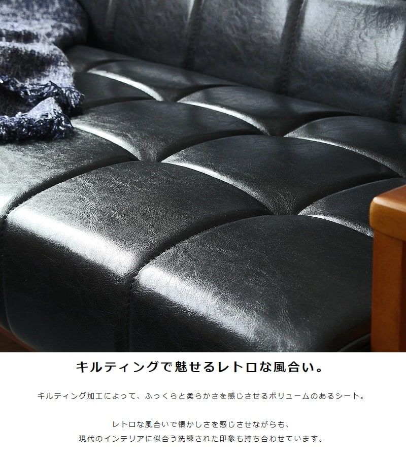 ソファ ソファー レトロ 2人掛け 幅150 2.5人掛け 合皮 レザー 2人がけ レザーソファ 2.5p 2p リビングソファー 応接室 二人掛け 木肘 北欧 ブラック おしゃれ ヴィンテージ ローソファー カフェ ブルックリン iw-76 NEXPOTALLINN_EU
