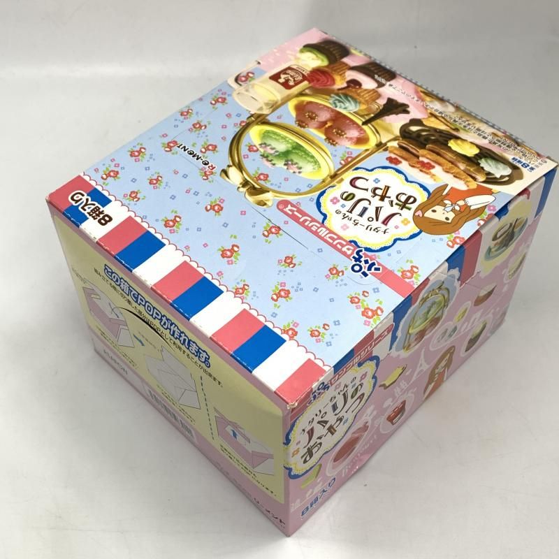 Re-MeNT - 【中古】リーメント ナタリーちゃんのパリのおやつ 全８種セット ぷちサンプルシリーズ[10][249105080569] 中古】リーメント ナタリーちゃんのパリのおやつ 全8種セット