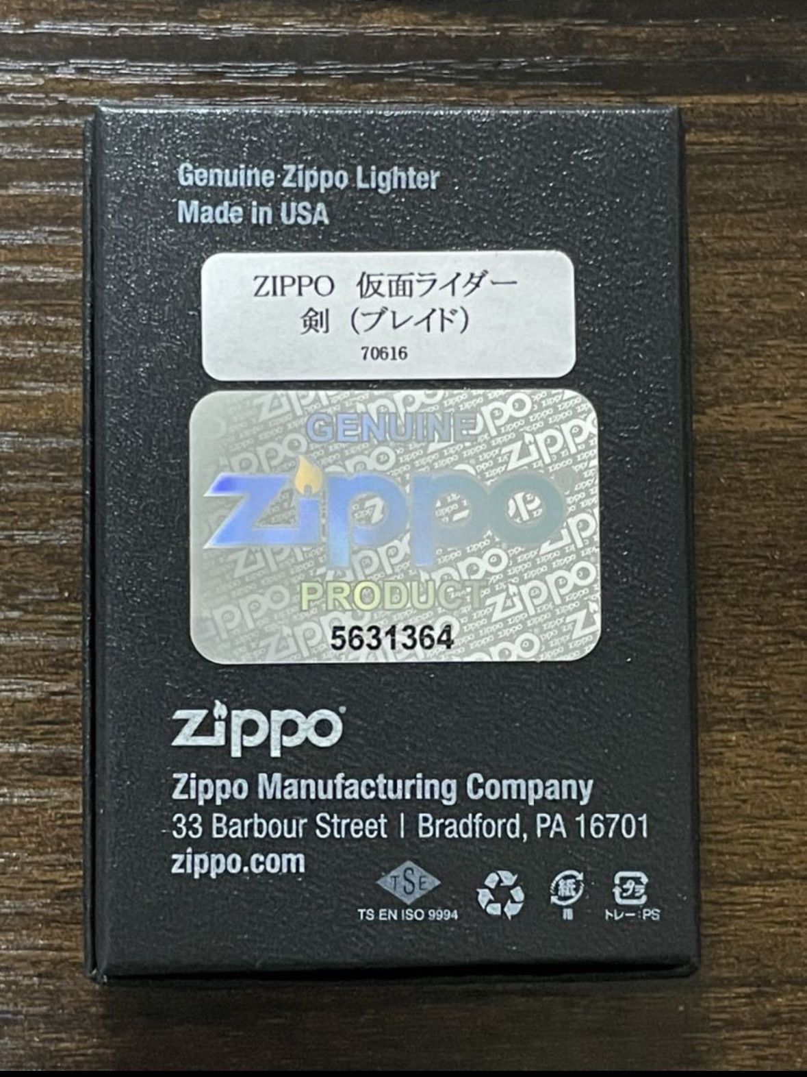 逆輸入 zippo 仮面ライダー 20th 50個限定生産 20周年記念 ブレイド その他