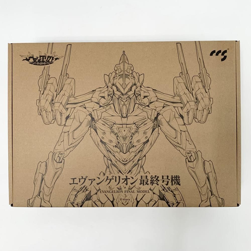 中古】開封 CCSTOYS エヴァンゲリオンANIMA 鉄魄 MORTAL MIND