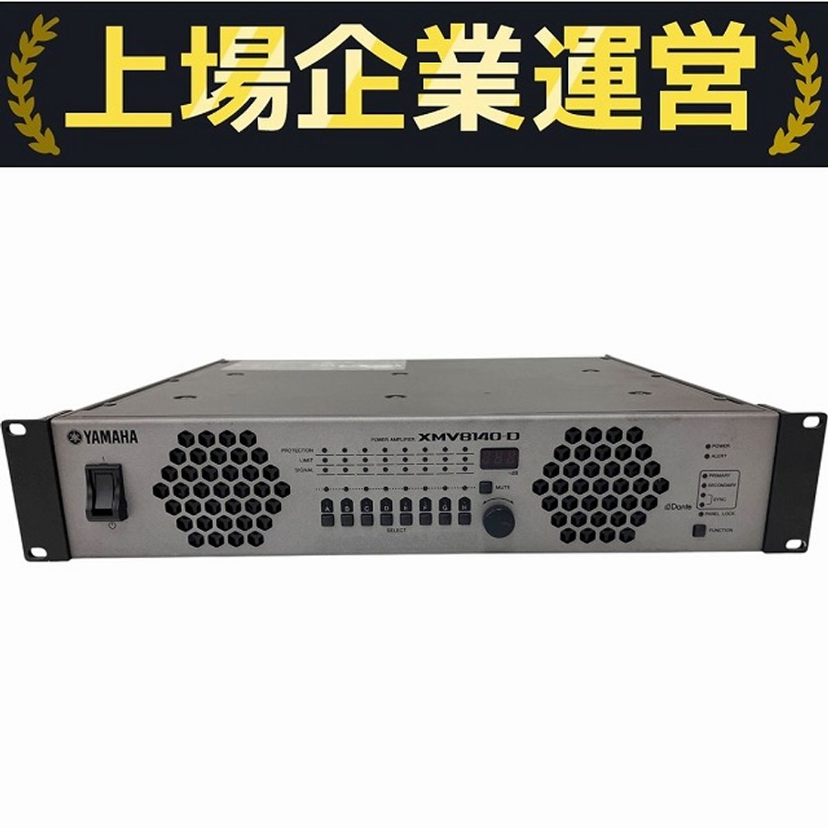 YAMAHA XMV8140-D マルチチャンネルパワーアンプ Dante (ダンテ