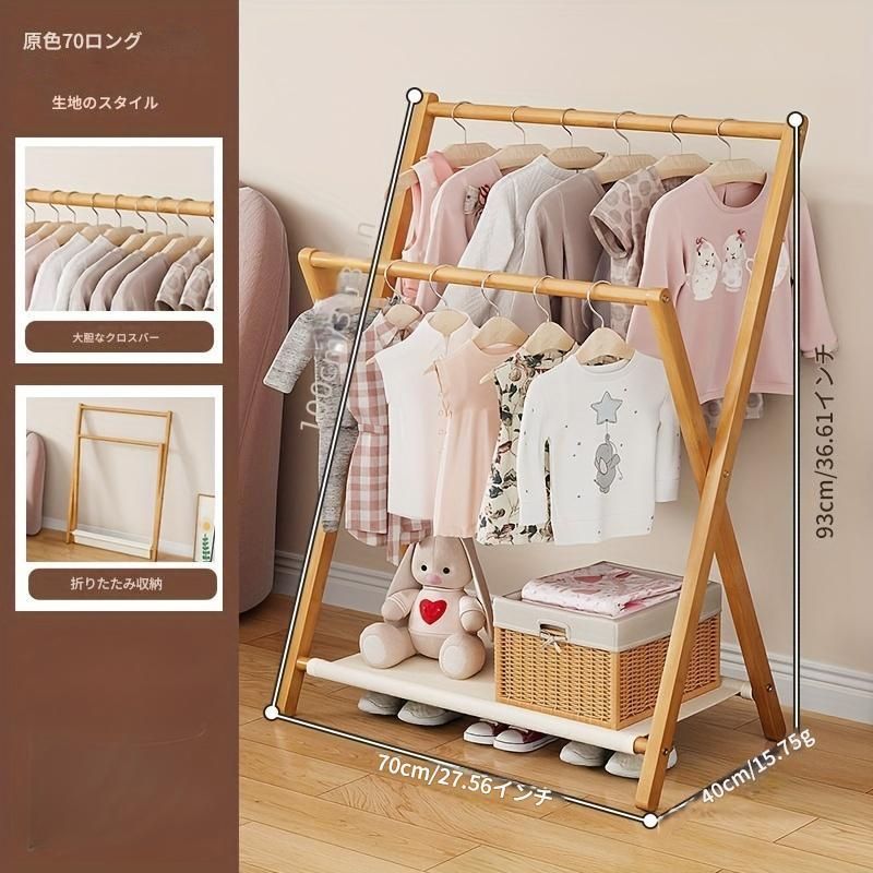 ベビー服 おもちゃ