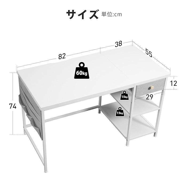 YeTom デスク つくえ ラック付き pcデスク パソコンデスク 幅120cm YeTom デスク 机 pcデスク パソコンデスク 勉強机 大人 つくえ ラック