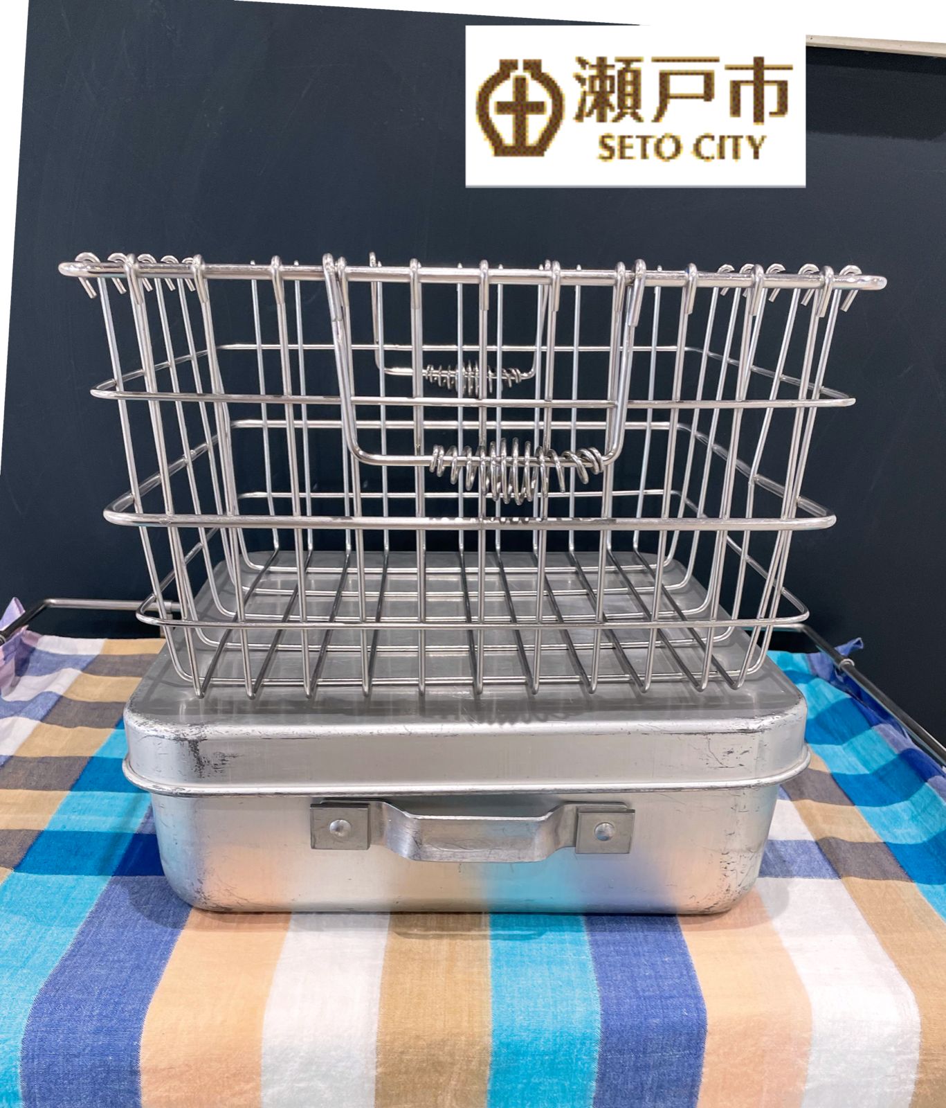 学校給食 ステンレスかご・アルミケース（フライバット）セット