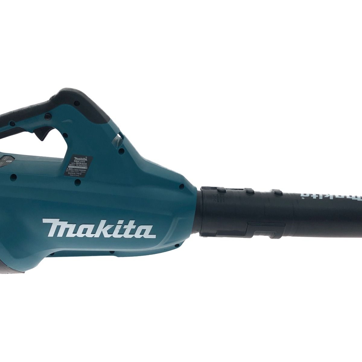 ▽▽MAKITA マキタ 電動工具 充電式 36V コードレス式 肩掛け ブロワ 