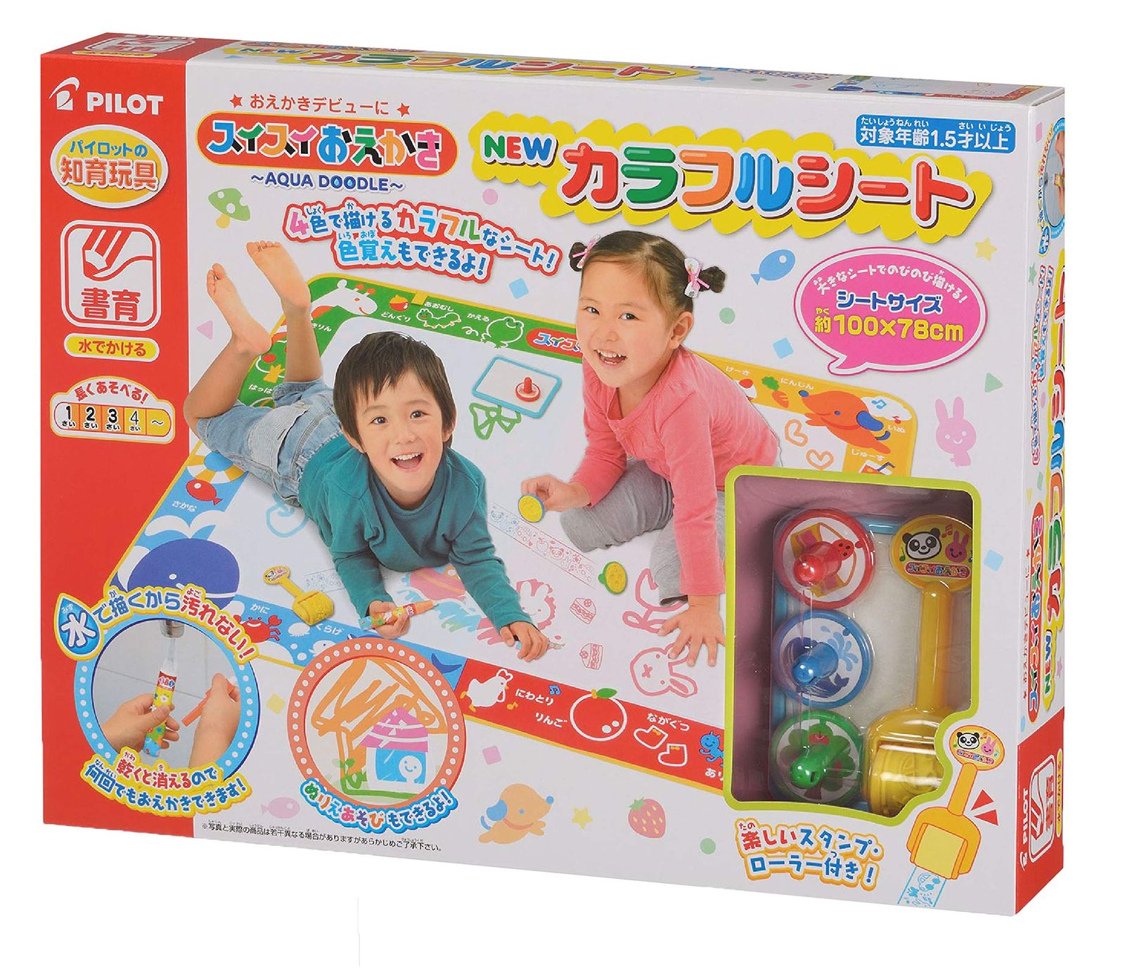 スイスイおえかき NEW カラフルシート 旧モデル