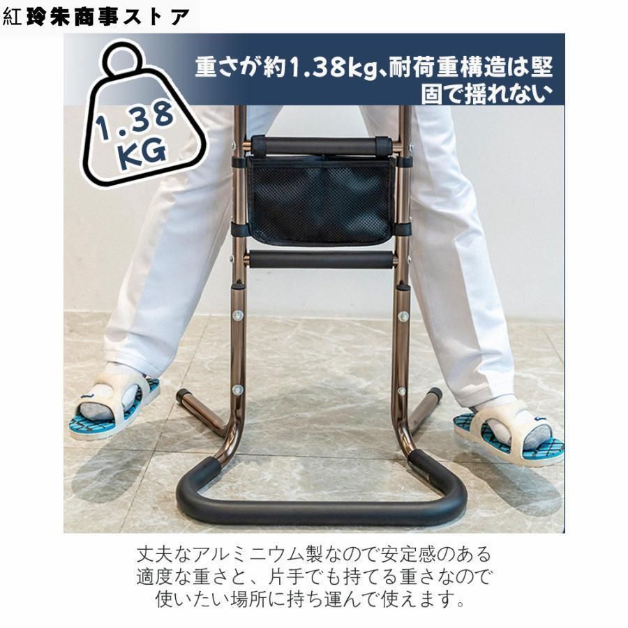 立ち上がり補助手摺り