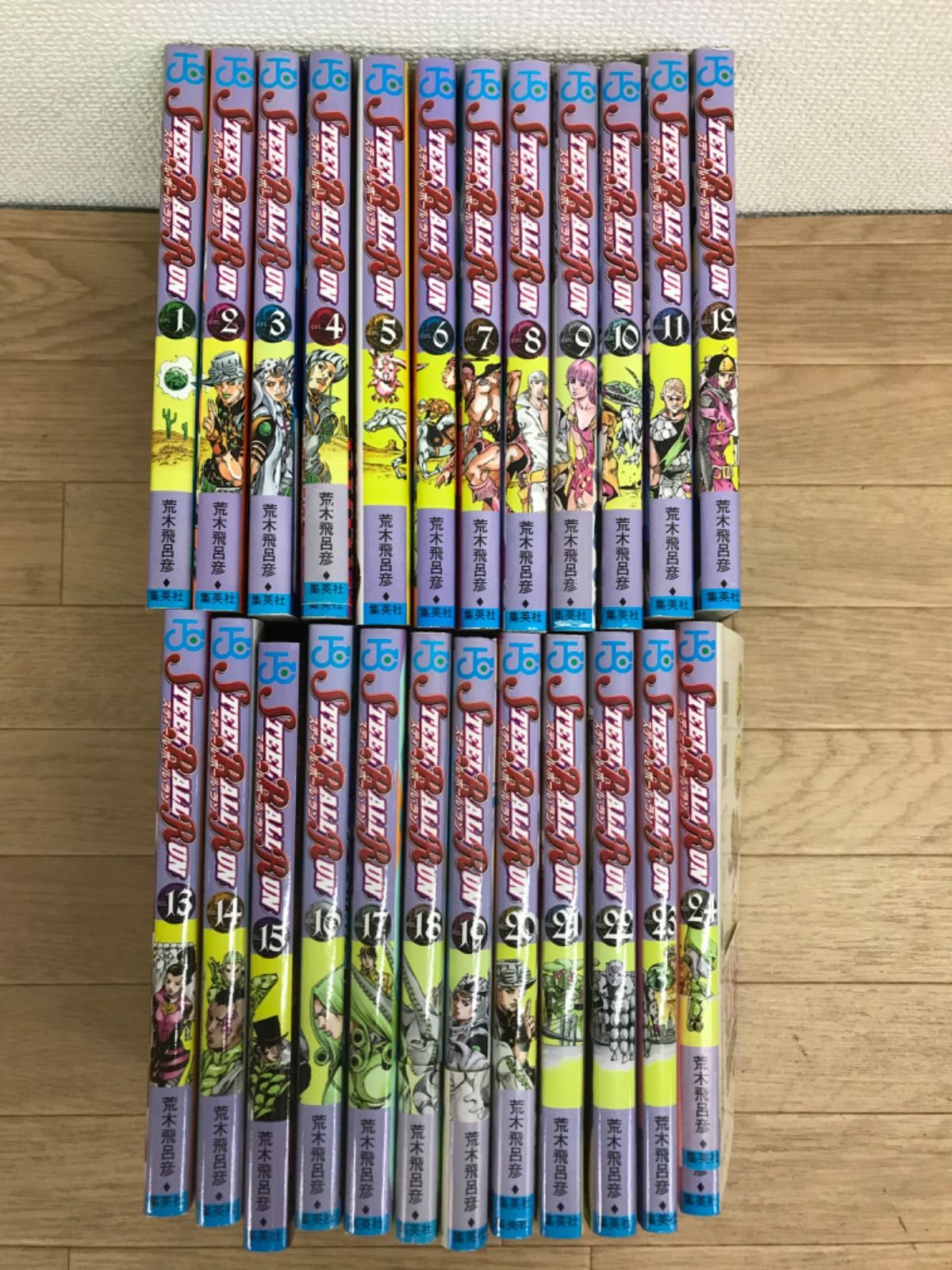 スティール・ボール・ラン 全巻セット+JOJOLands1〜4巻 スティール・ボール・ラン 全巻セット+JOJOLands1〜4巻 スティール