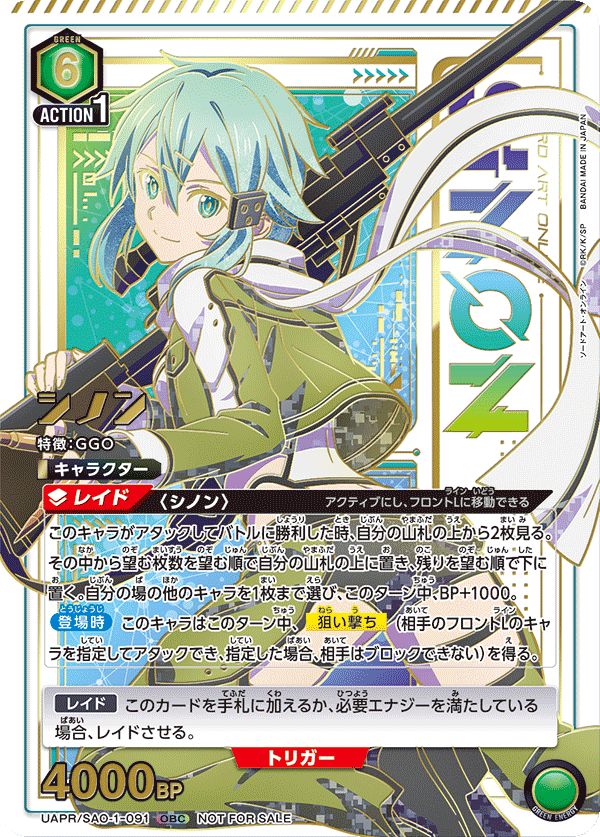 状態A 紫雲 清夏 SR☆ 星1 パラレル☆ 星1 パラレル 星2 パラレル