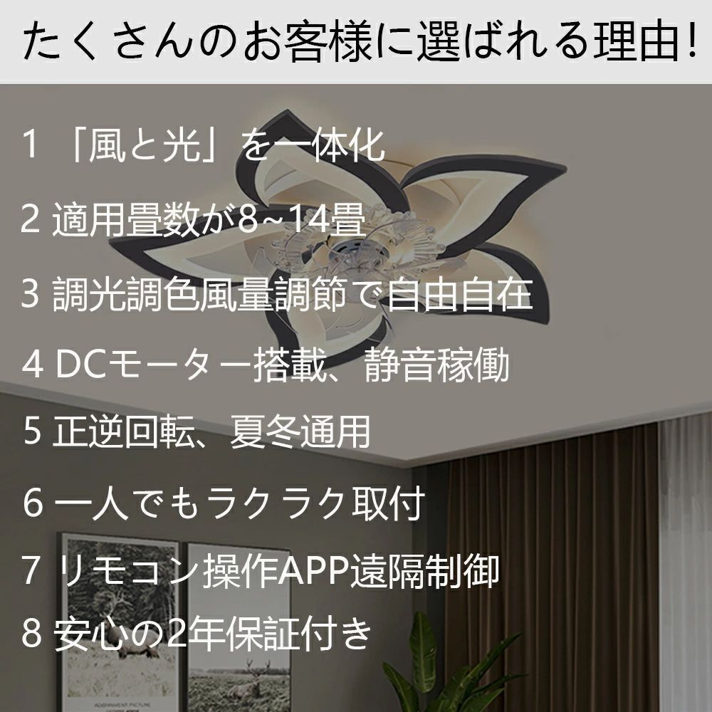 電気