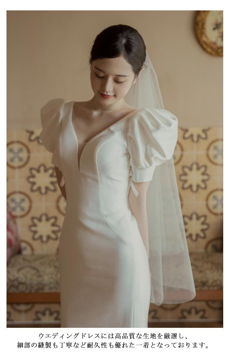 半袖 マーメイドライン