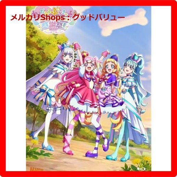 遠鉄百貨店限定 ソラ アクスタ 遠鉄百貨店 プリキュア アクスタ