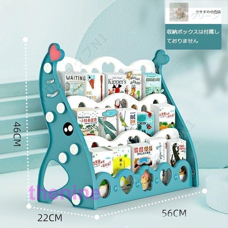 おもちゃ収納 かわいい