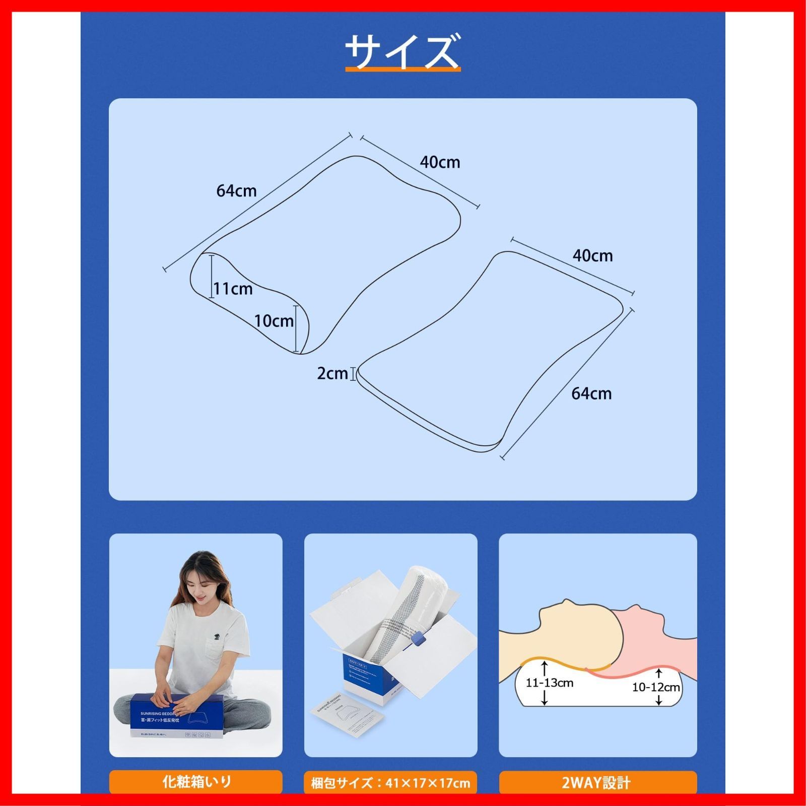 大きい 幅64cm×奥行40cm 硬め 枕 枕 枕 枕 Sunrising 枕 枕 支える 頸椎 Bedding 中央くぼみ ピロー 高さ調整 首肩フィット まくら ホワイト 高め 横向き寝 首が痛くならない 低反発