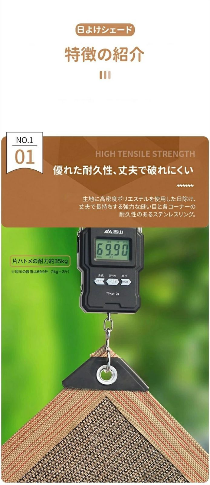 遮熱 防塵