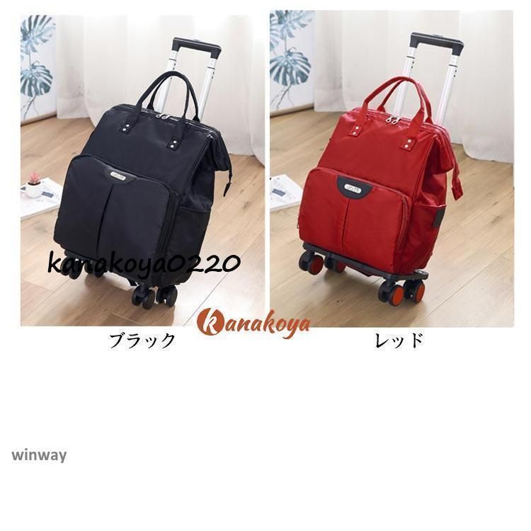 4輪 折りたたみ