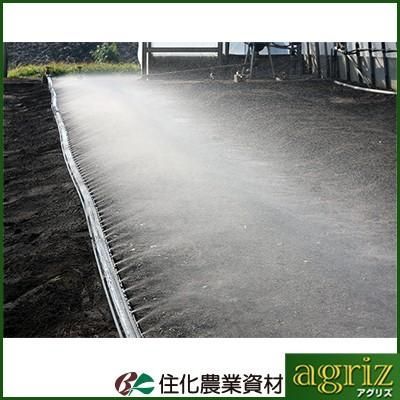 潅水チューブ ミストエース 潅水チューブ 住化農業資材 ミストエース ３５サイドライン 100m巻 片側 霧状噴霧散水 10cmピッチ 潅水チューブ 灌水チューブ