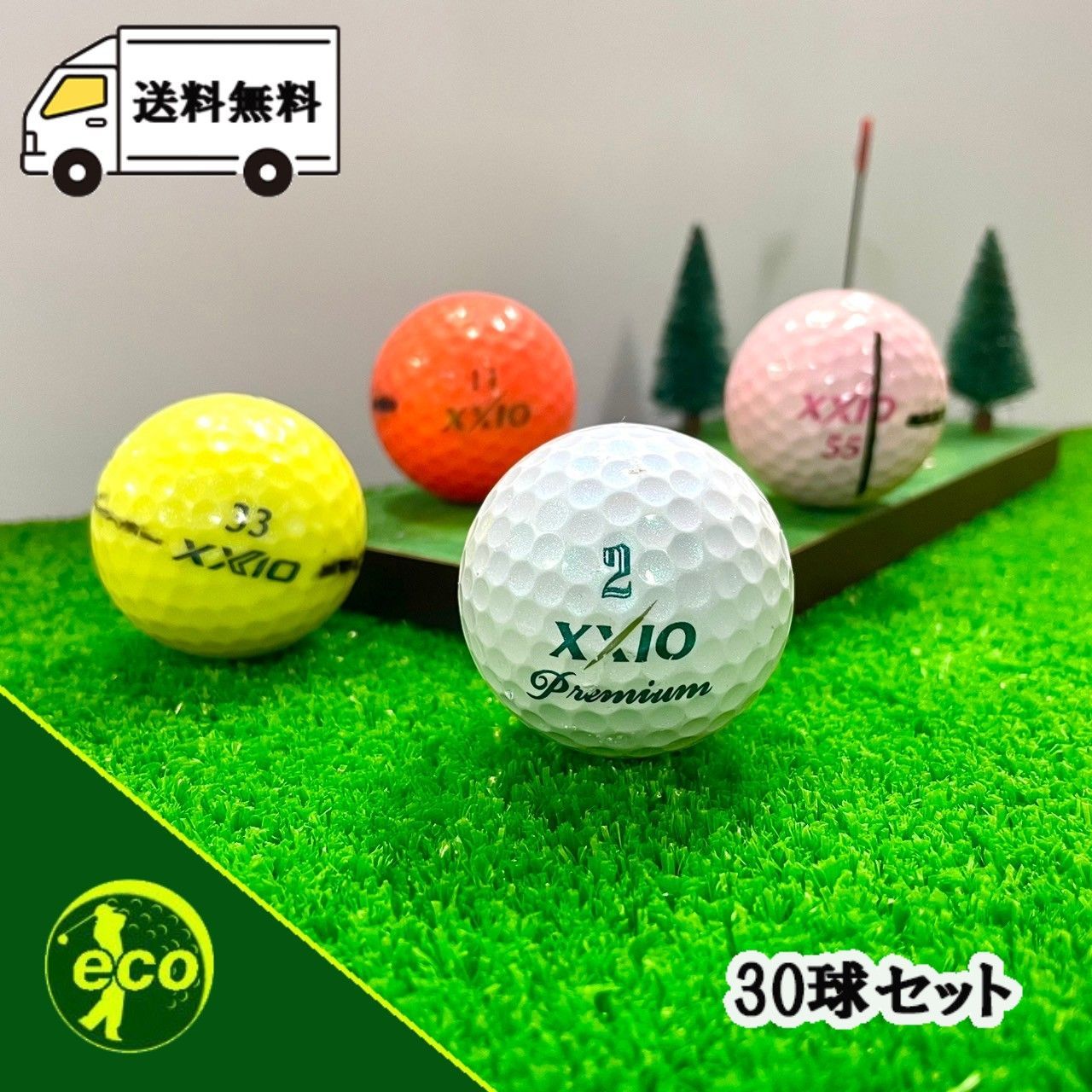 限定セール -SALE B TOUR ブリヂストンゴルフ ロストボール XS 24個 イエロー その他