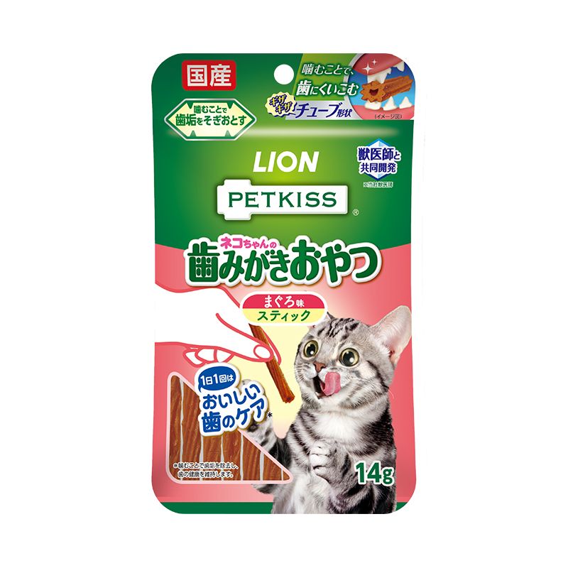 エドワード・ゴーリー 猫 ネックレス 猫 ペンダントトップ