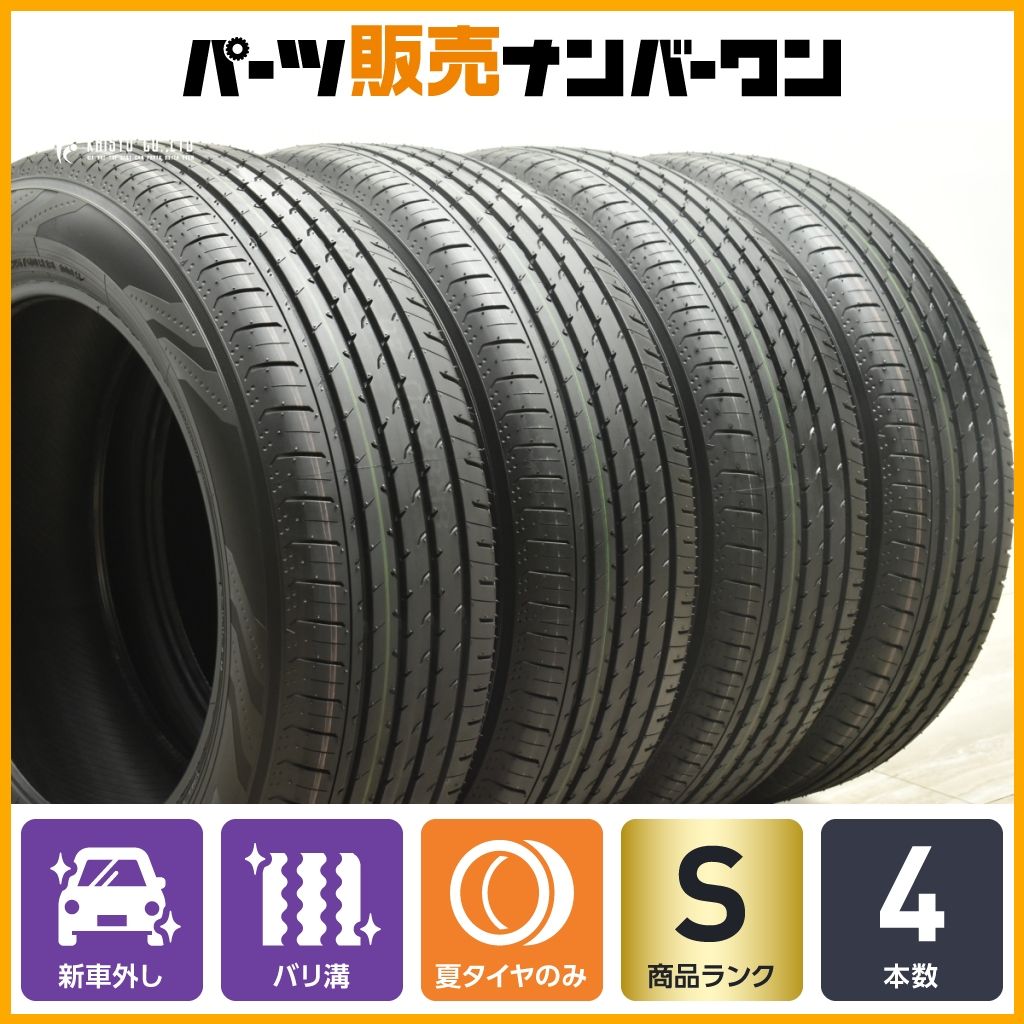 送料込】新車外し 225/60R18 ADVAN 素早い V03 アルファード40