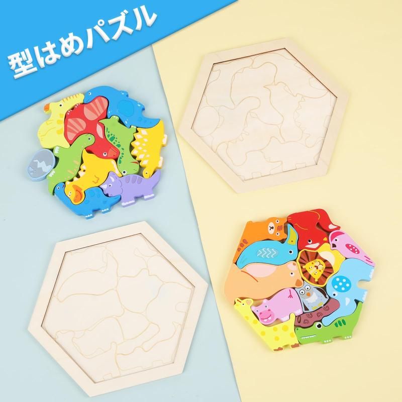 OTONOPI 木製パズル 型はめパズル 積み木 バランスゲーム 六角形 OTONOPI 木製パズル 型はめパズル 積み木 バランスゲーム 六角形