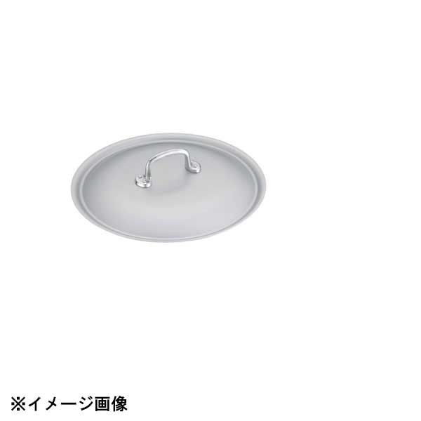 【新品】中尾アルミ製作所 アルミ製フライパン用蓋 33cm用 019022