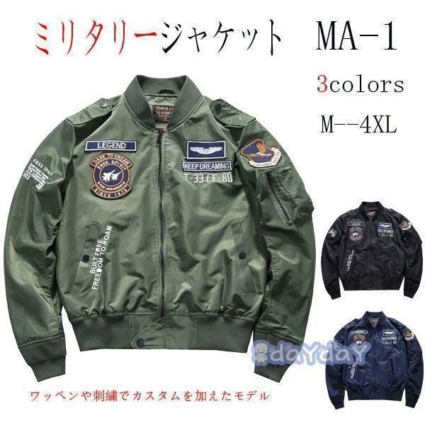 【1週間限定販売】バイエルンミュンヘンナイロンジャケット 1週間限定販売】バイエルンミュンヘンナイロンジャケット - メルカリ