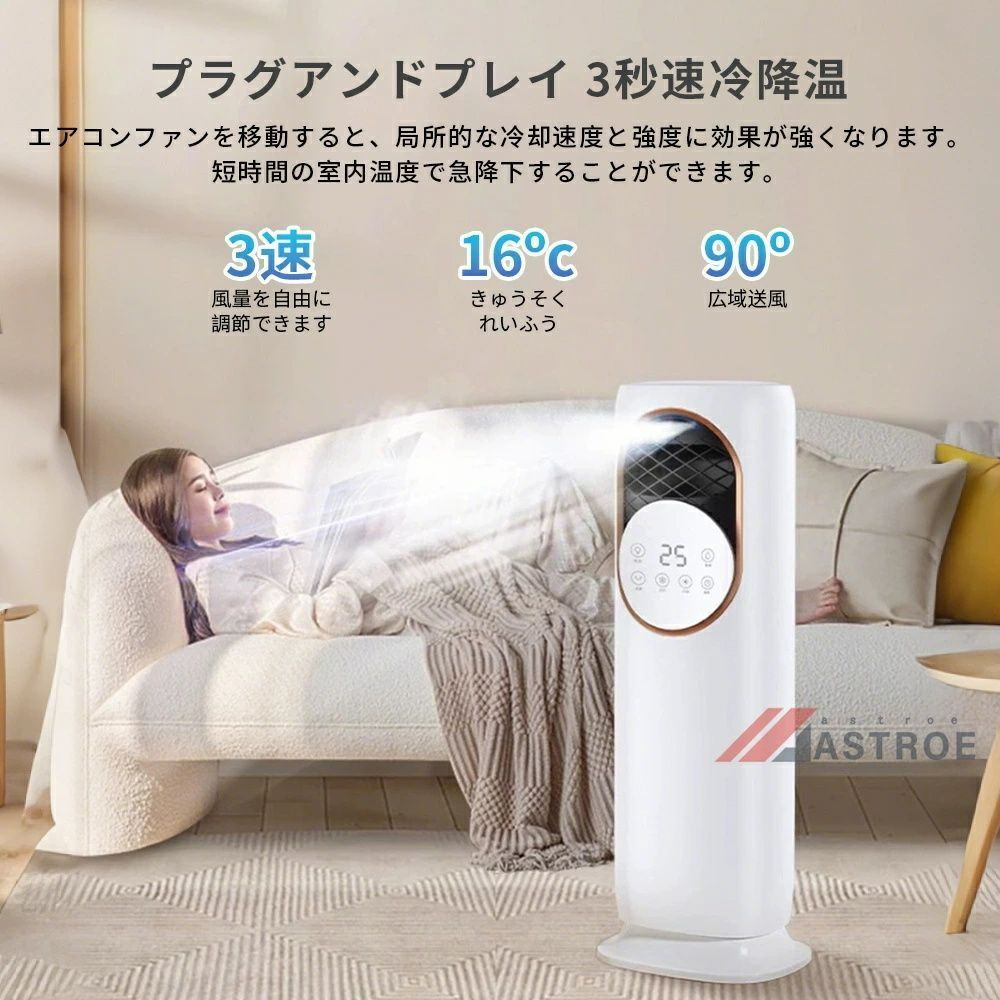 BLADELESS FAN UV除菌ライト付き冷温送風機 空気清浄機タワーファン 楽天市場】扇風機 羽根なし ブレードレスファン bladeless fan