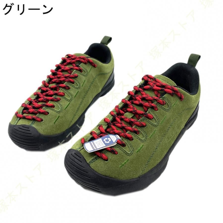 アウトドア シューズ