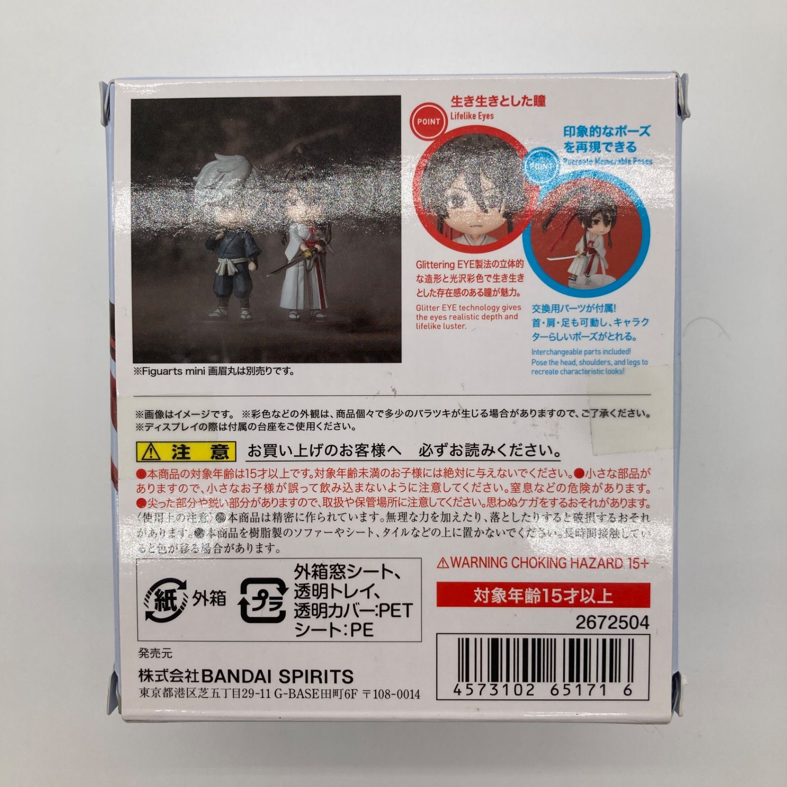 【み 】 緑単ネムレ | トレカの買取・通販ならカードショップ -遊々亭-