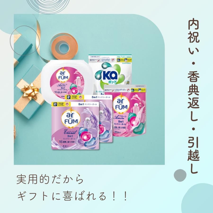 抗菌 消臭