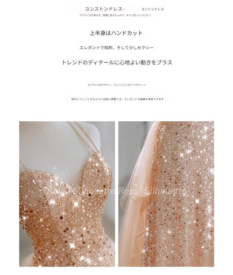 豪華