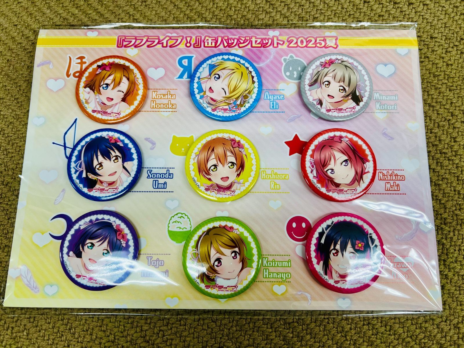ラブライブ！　TVアニメ放送10周年記念　矢澤にこ　缶バッジ　セット GJ5ZuNeaYAAKHyG.jpg