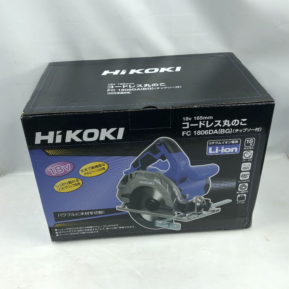電動工具 コードレス丸のこ HiKOKI ハイコーキ 18V 165mm コードレス丸のこ FC1806DA BG