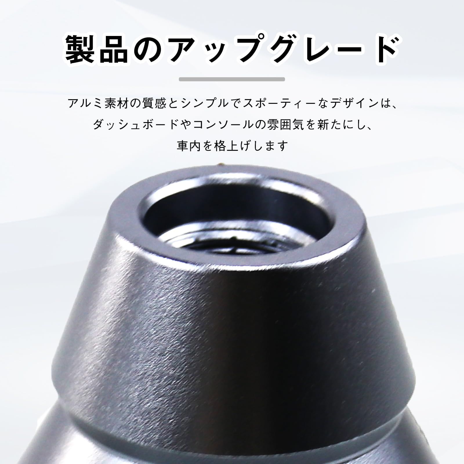 新品 Jeyaic 汎用シフトノブMT用 アルミ製 シフトレバー 5速/6速