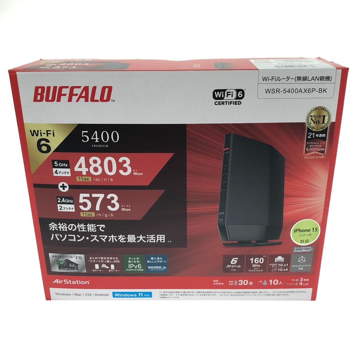 □□BUFFALO バッファロー Wi-Fi 6 対応ルーター (無線LAN親機) WSR