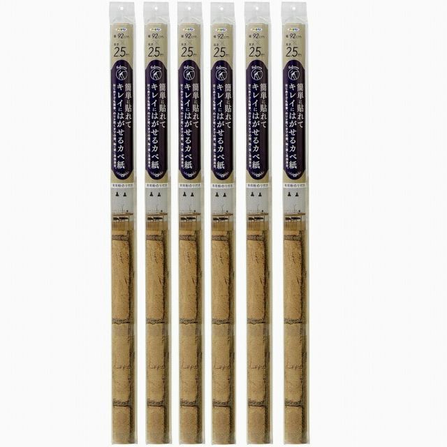 アサヒペン 簡単に貼れてキレイにはがせるカベ紙 ９２ＣＭＸ２．５Ｍ ＫＨ−２０６ Ｂレンガ 6本セット