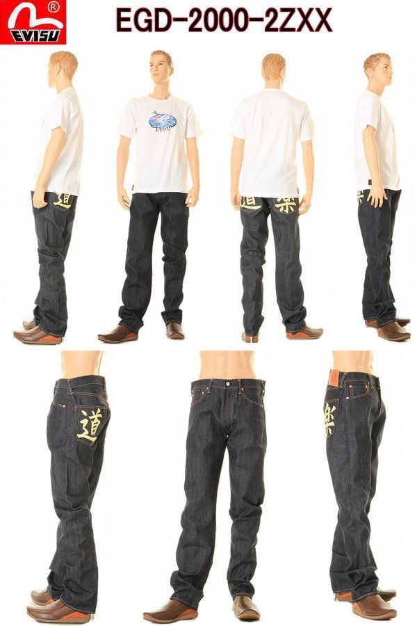 EVISU JEANS No2 2000 REGULAR FIT STRAIGHT 道楽プリント ホワイト