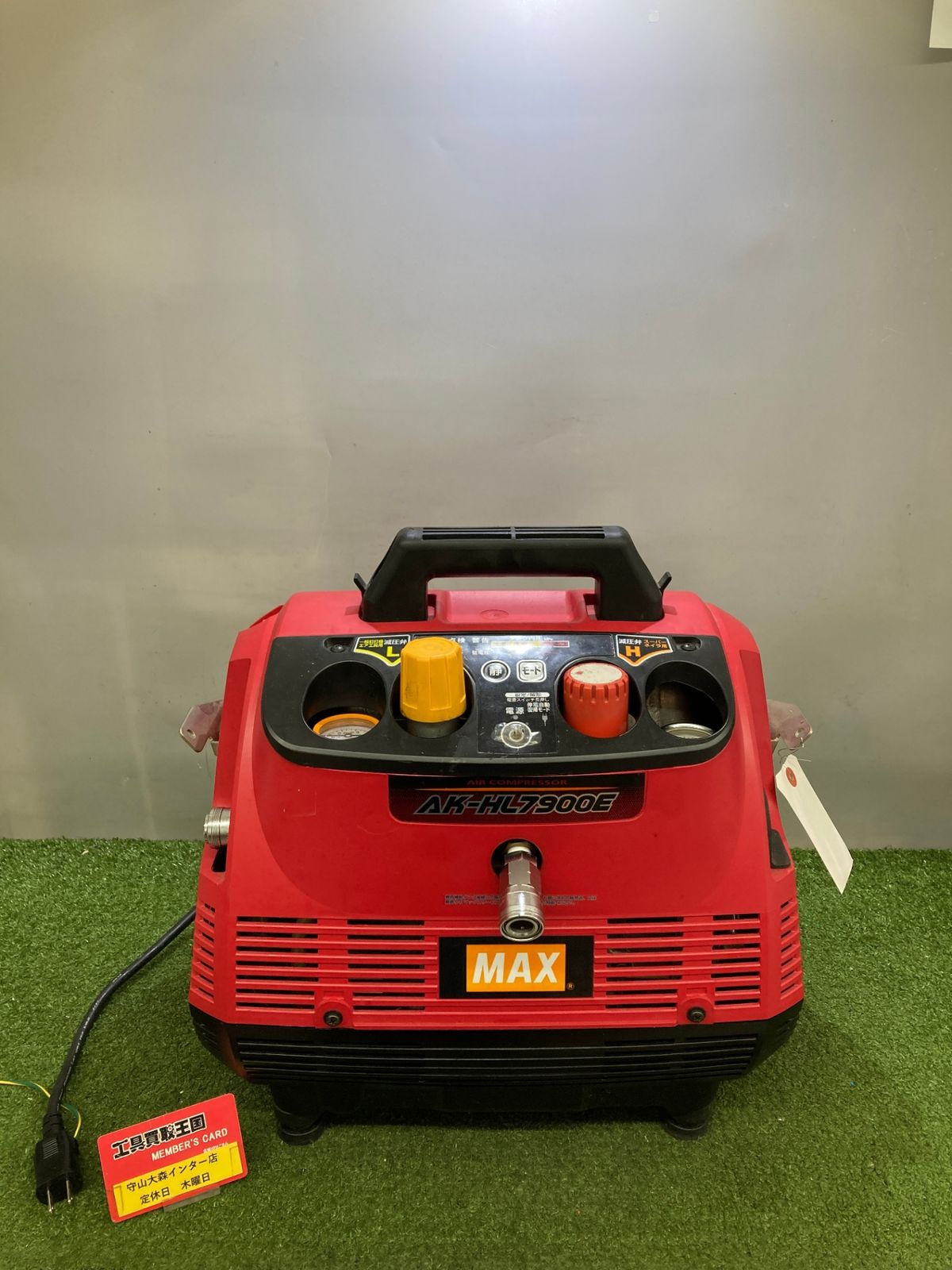 中古品】【0921】マックス(MAX) エアコンプレッサ AK-HL7900E