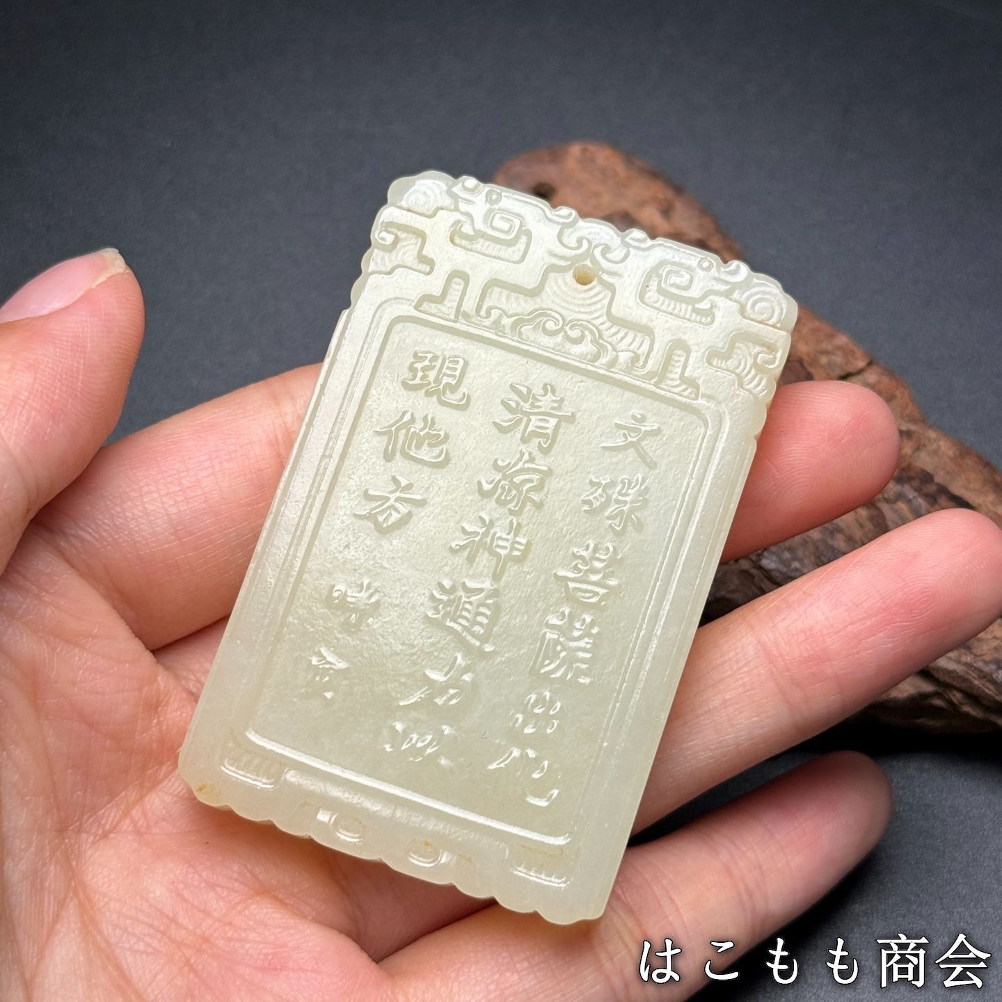 供養品