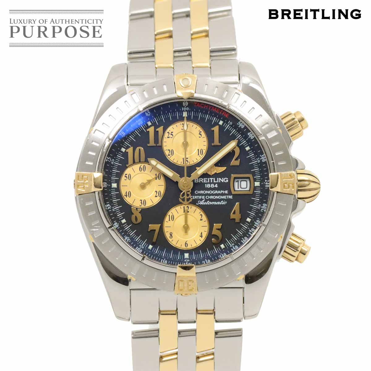 ブライトリング BREITLING クロノマット エボリューション ビコロ コンビ B13356 メンズ 腕時計 K18YG 自動巻き  Chonomat 90250197 - メルカリ