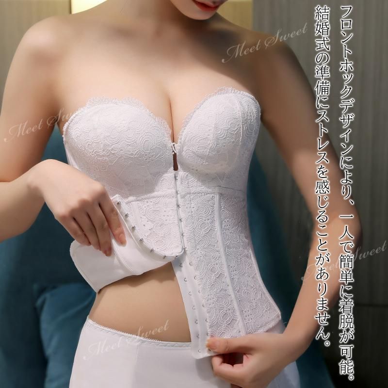ワタベウェディング　ブライダルインナー　補正下着　結婚式 ウエディングインナー ブライダルインナー 前開き 花嫁 ドレス