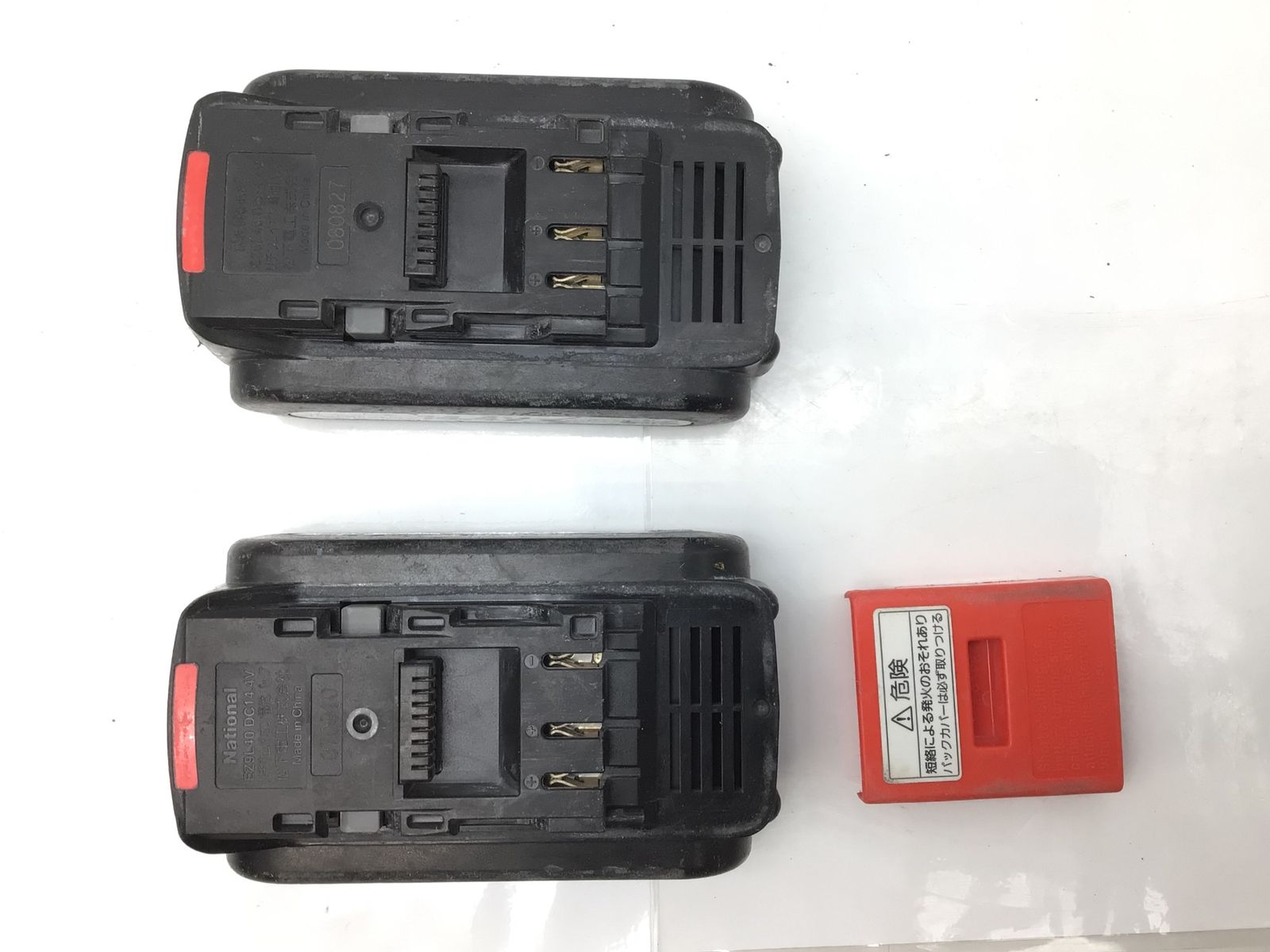 ナショナル 充電全ネジカッター