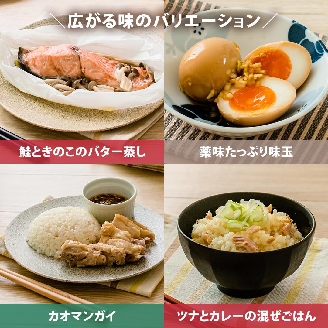 低温調理器 スロークッカー