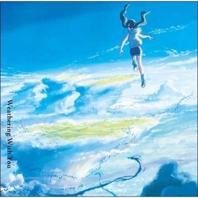 新品未開封】君の名は。天気の子レコード RADWIMPS - 邦楽