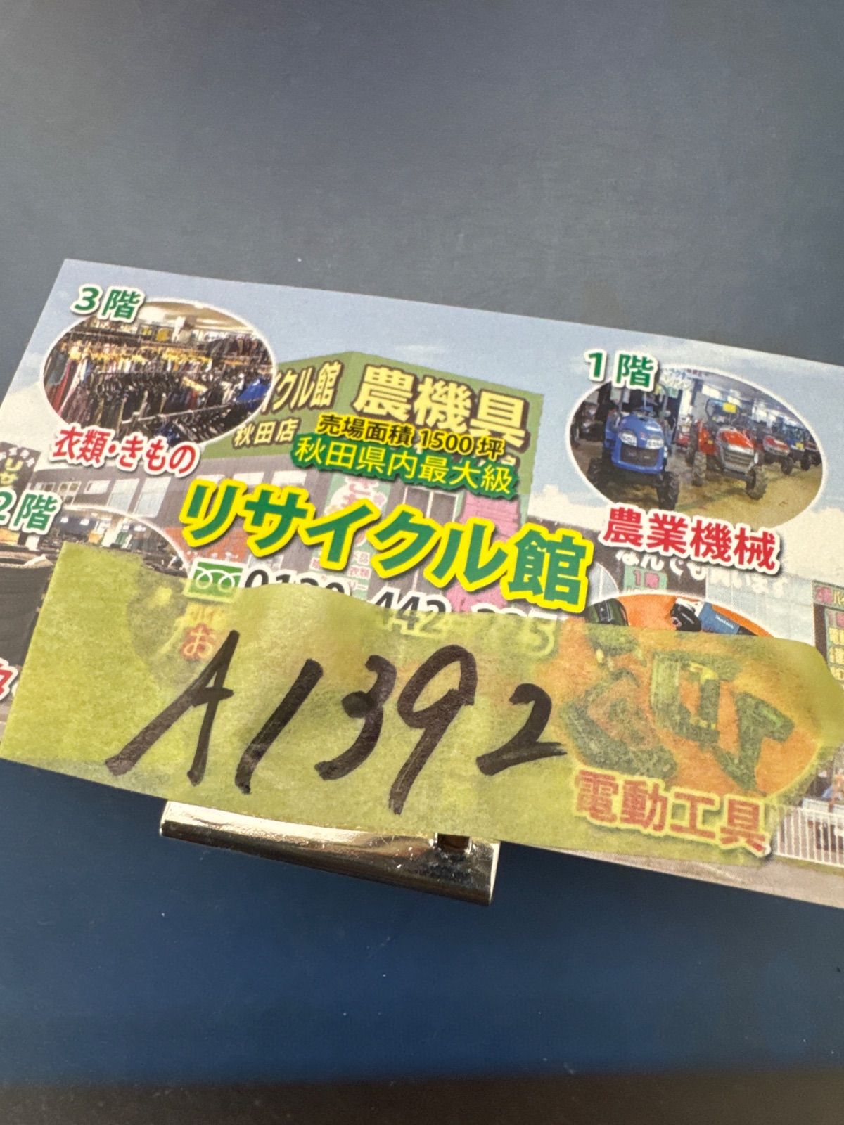 ダンロップ 165/60R14 新車外し 【公式通販】