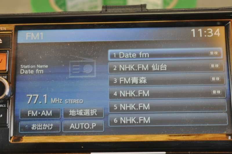 地図2016年 フルセグ