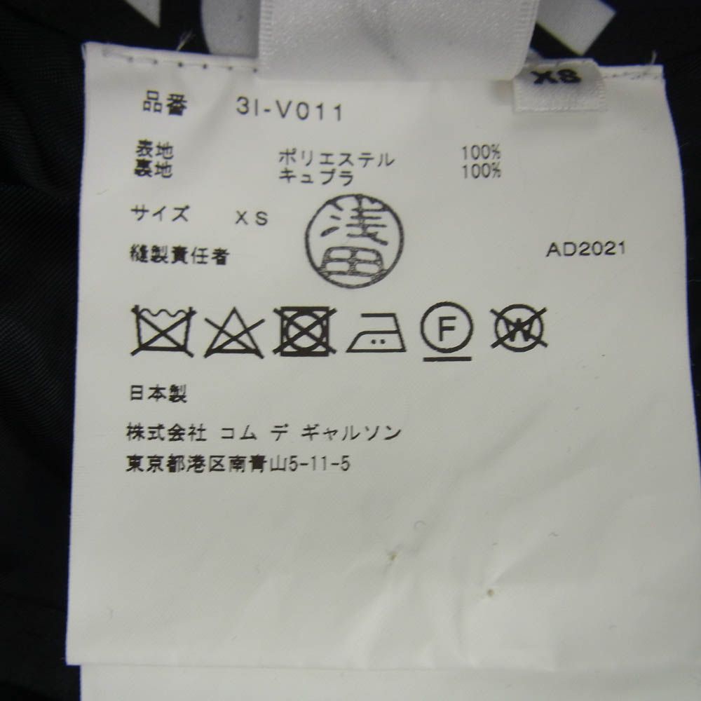 コムデギャルソンノワールケイニノミヤ Comme