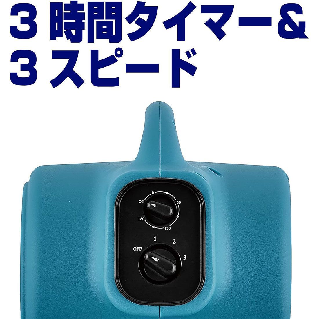 送風機 カーペット乾燥